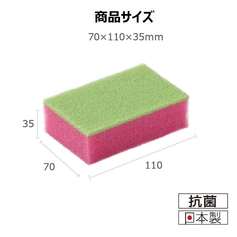 衛生資材 キクロンプロ C-561 Qスポンジ＋ 小 G キクロン