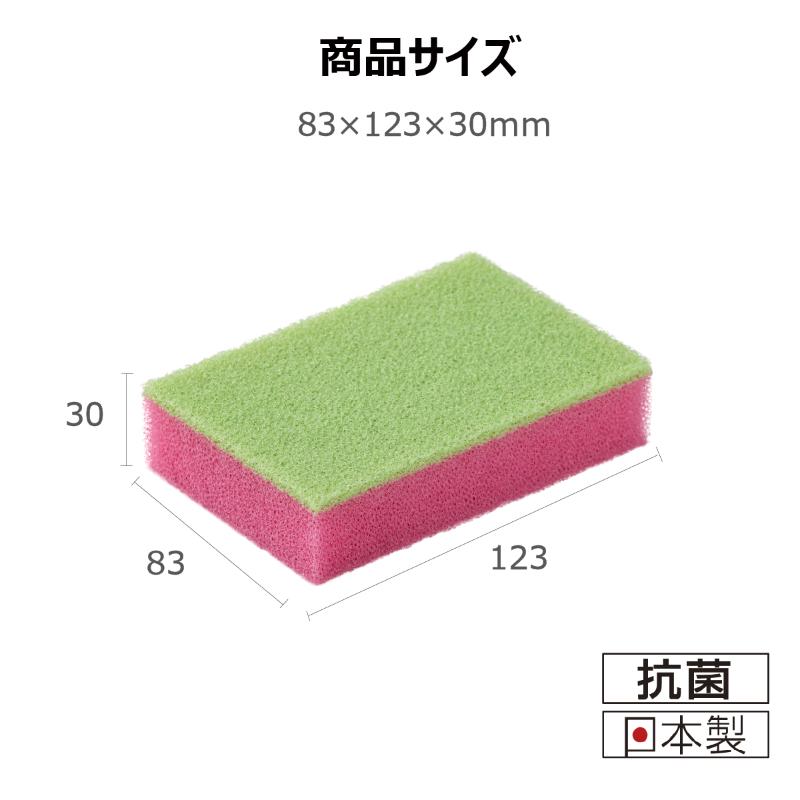 衛生資材 キクロンプロ C-662 Qスポンジ＋ 大 Y キクロン