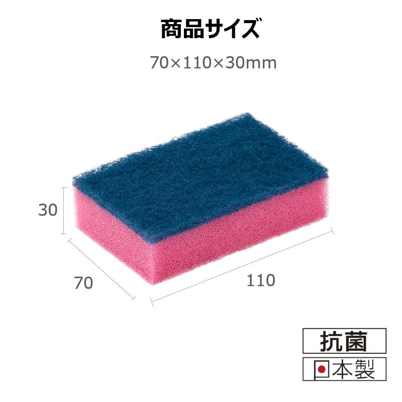 衛生資材 キクロンプロ A-540 スポンジたわし＋ハード P キクロン