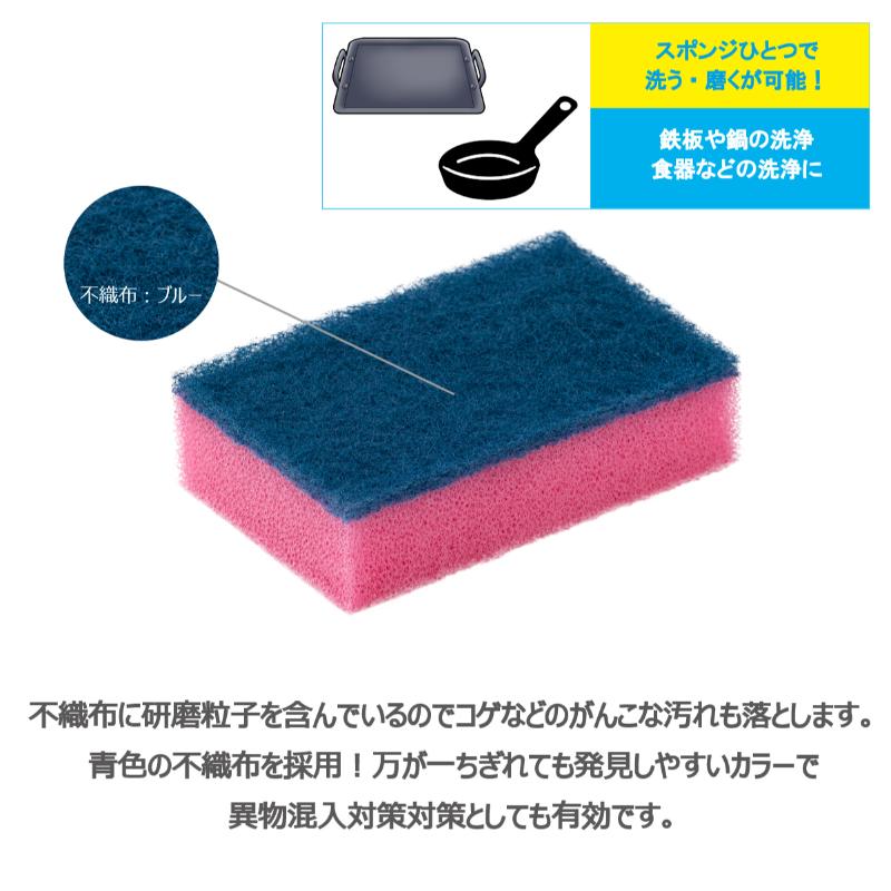 衛生資材 キクロンプロ A-542 スポンジたわし＋ハード Y キクロン