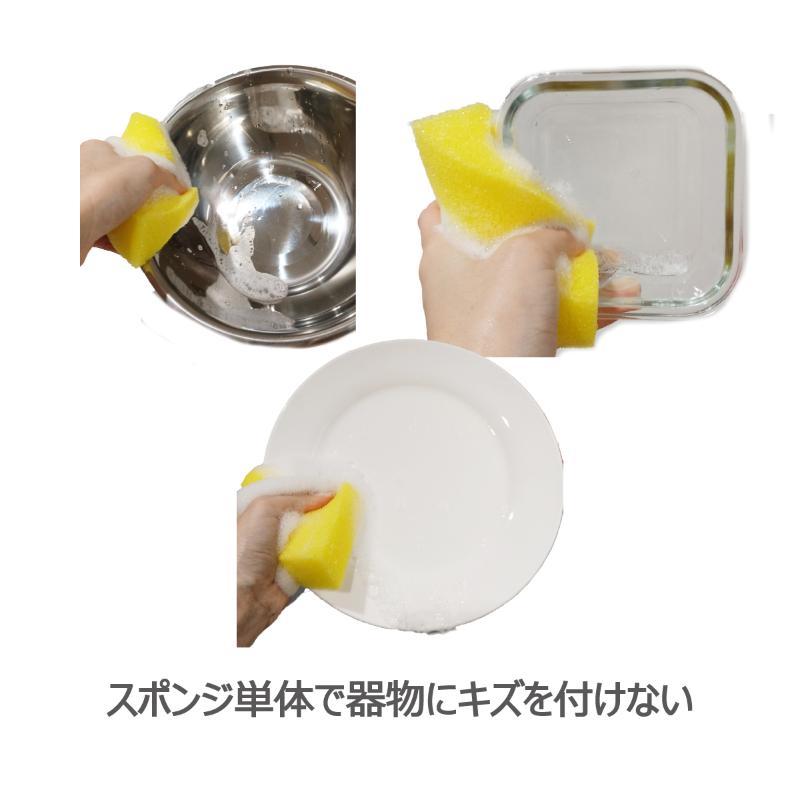 衛生資材 キクロンプロ U-531 マイスポンジ＋ 小 G キクロン