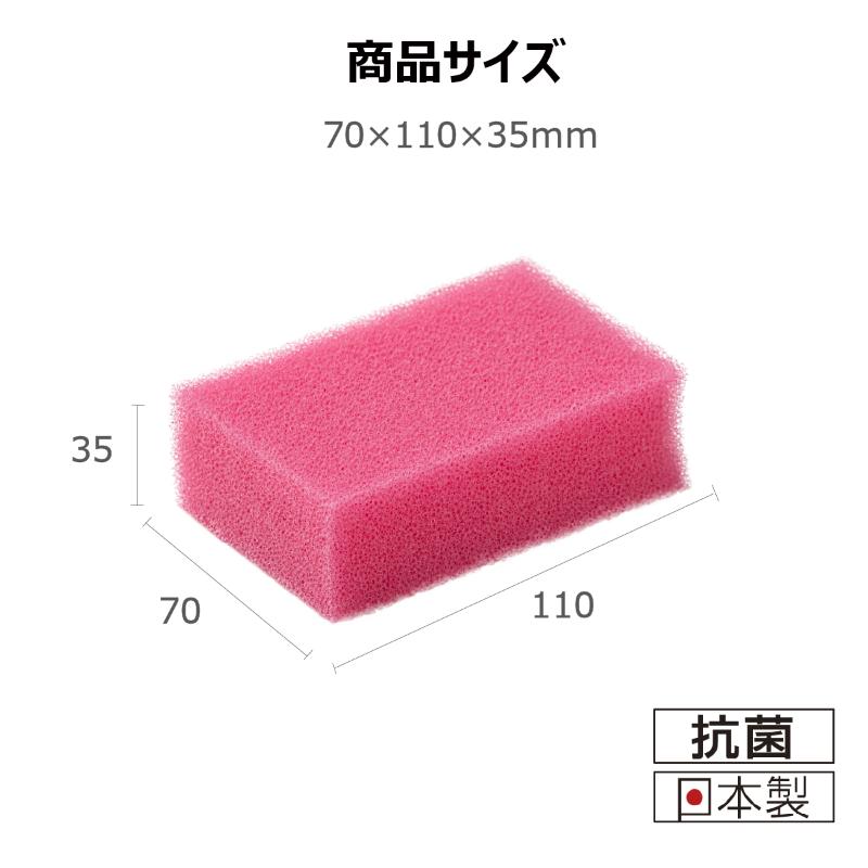 衛生資材 キクロンプロ U-531 マイスポンジ＋ 小 G キクロン