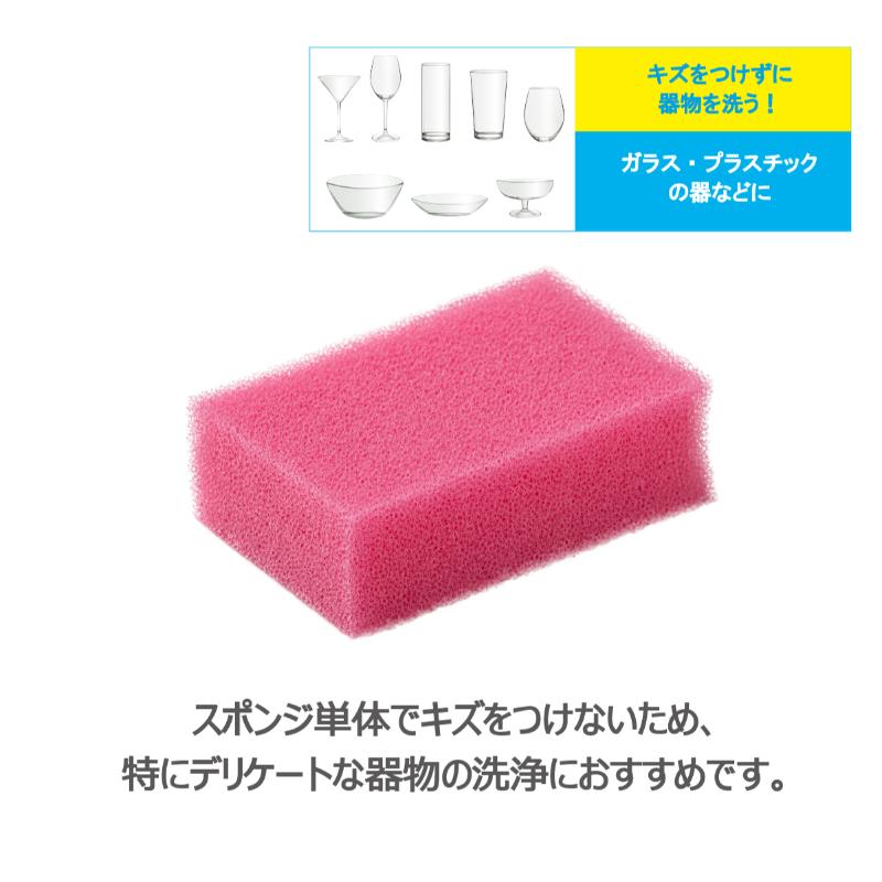 衛生資材 キクロンプロ U-531 マイスポンジ＋ 小 G キクロン