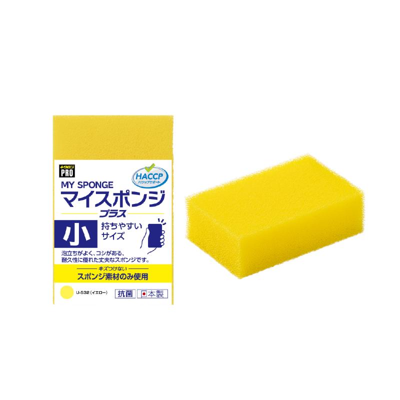 衛生資材 キクロンプロ U-532 マイスポンジ＋ 小 Y キクロン