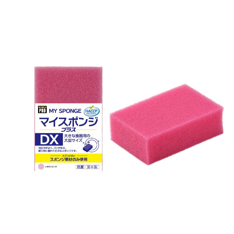 衛生資材 キクロンプロ U-630 マイスポンジ＋ DX P キクロン