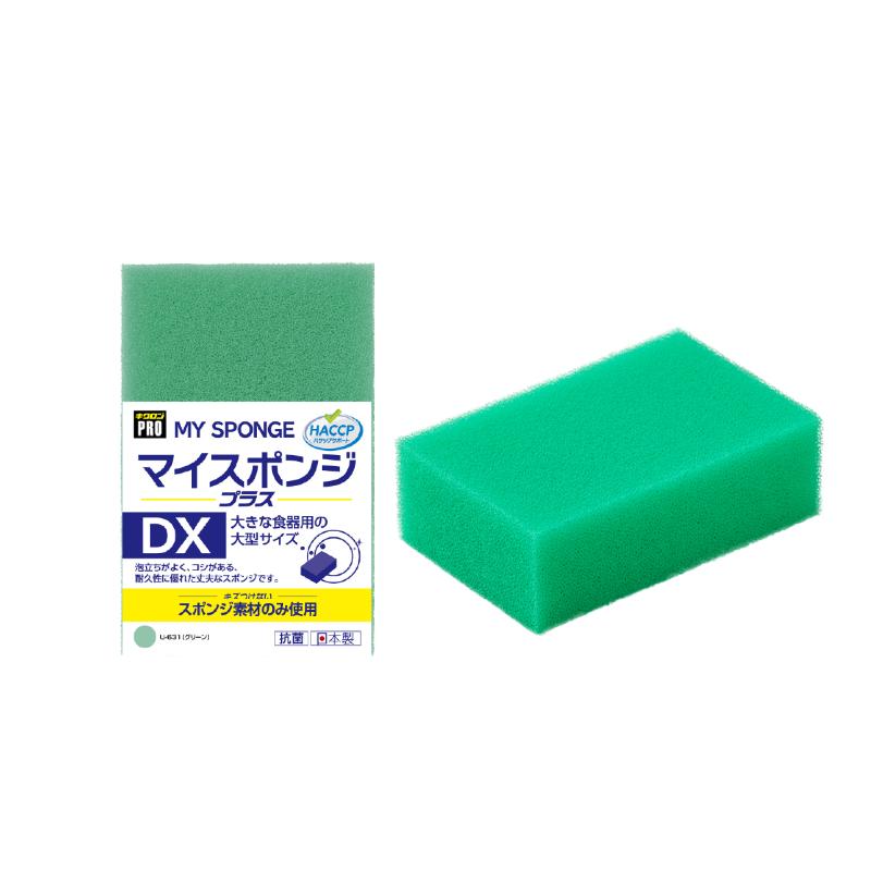 衛生資材 キクロンプロ U-631 マイスポンジ＋ DX G キクロン