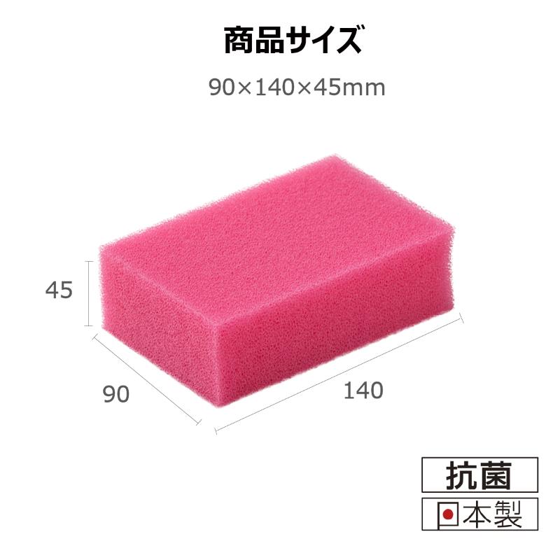 衛生資材 キクロンプロ U-632 マイスポンジ＋ DX Y キクロン