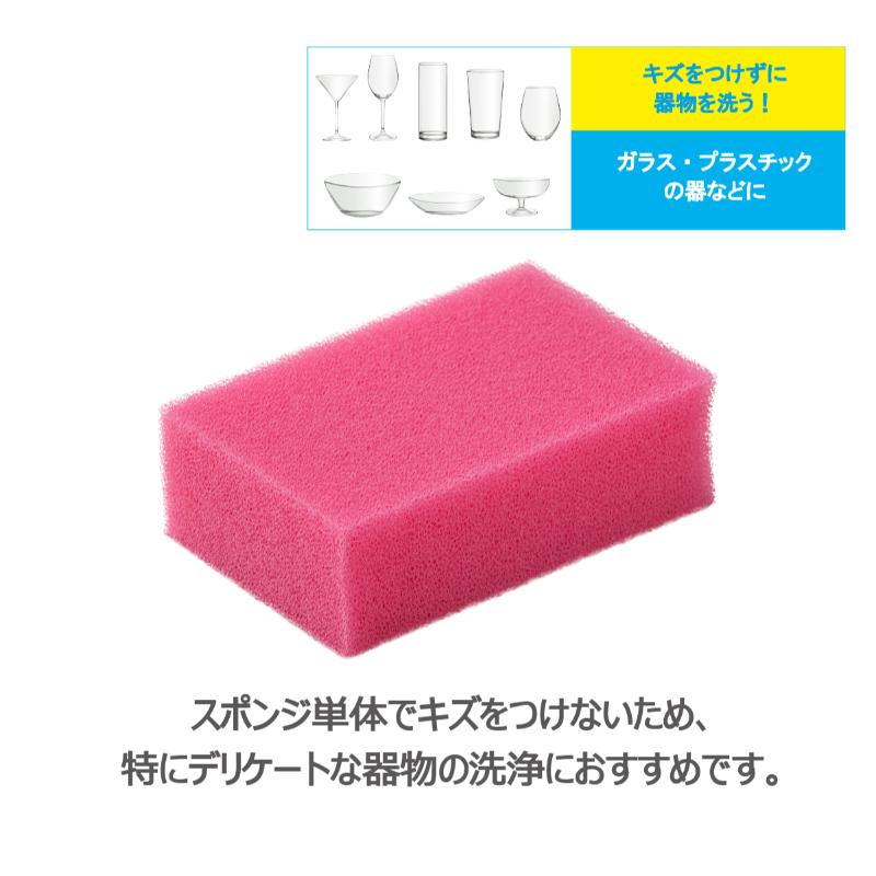 衛生資材 キクロンプロ U-632 マイスポンジ＋ DX Y キクロン