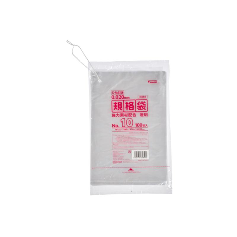 ローデンポリ袋 KR10 LD規格袋 ひも付き 厚み0.020mm 透明 100枚 ジャパックス
