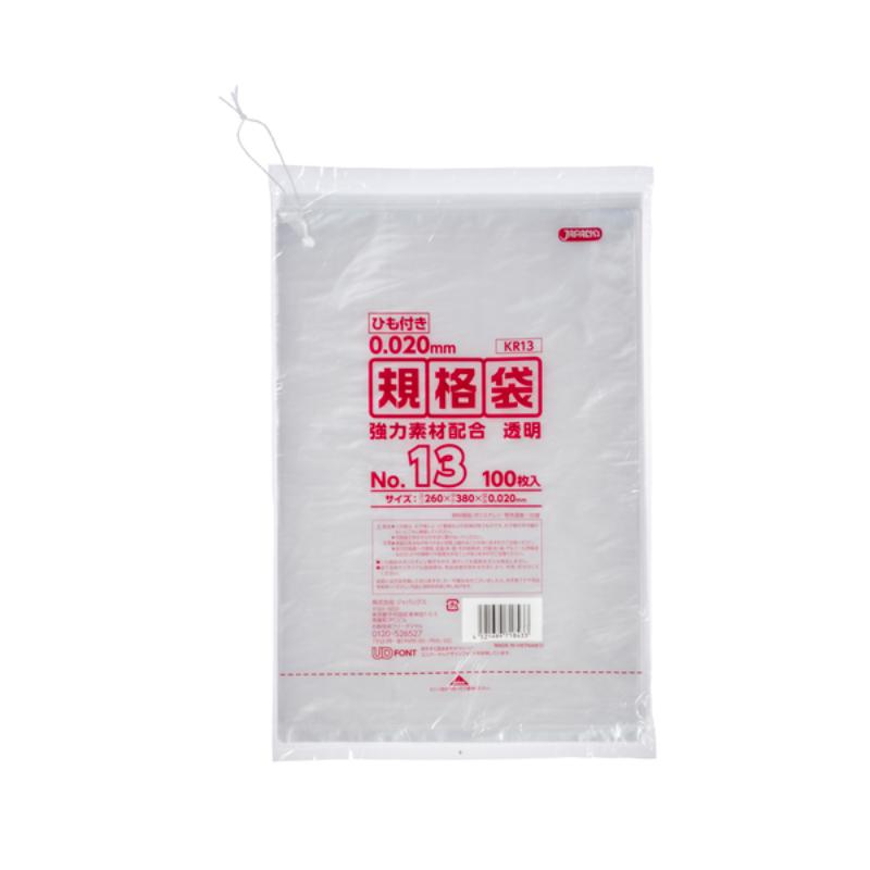 ローデンポリ袋 KR13 LD規格袋 ひも付き 厚み0.020mm 透明 100枚 ジャパックス