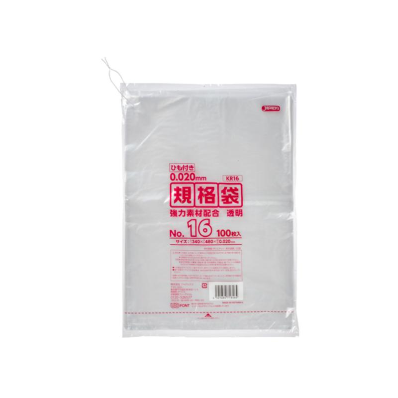 ローデンポリ袋 KR16 LD規格袋 ひも付き 厚み0.020mm 透明 100枚 ジャパックス