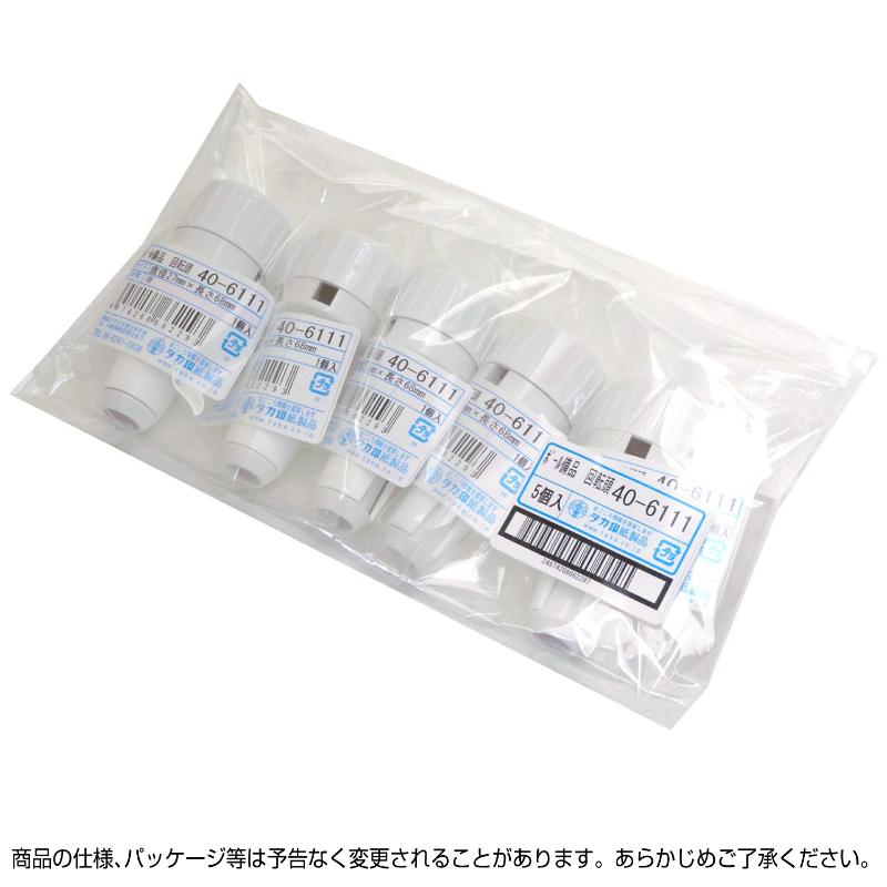 販促用品 40-6111 ポール備品 回転頭 ササガワ