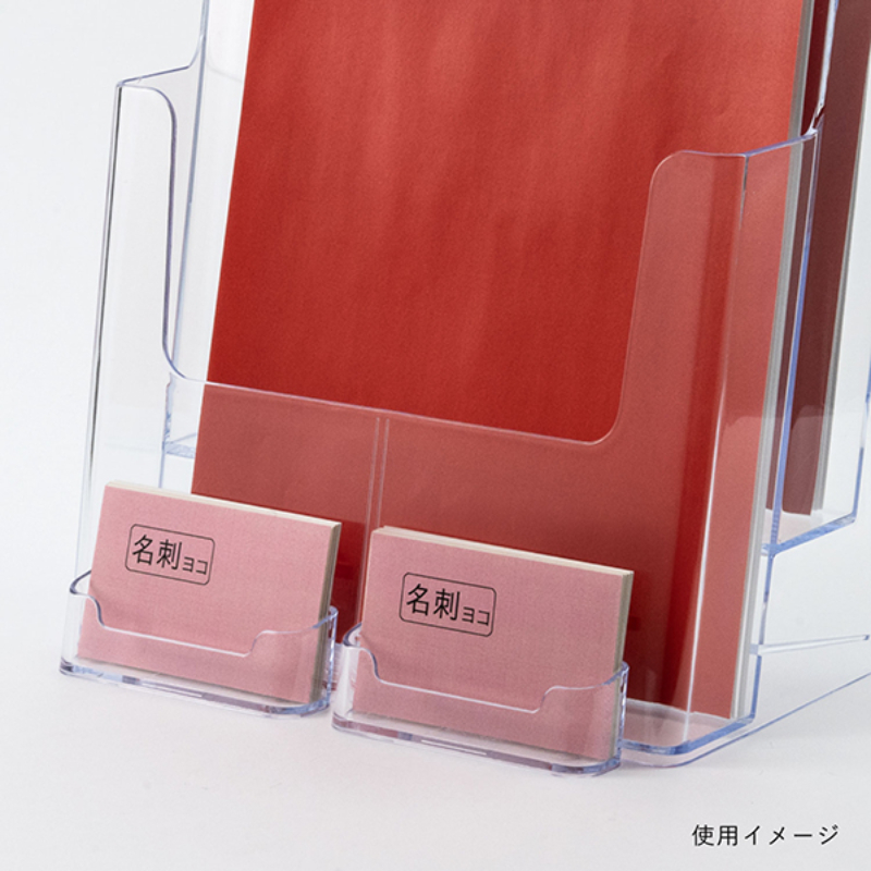 売場備品 カタログケース A4 3段 T773 友屋