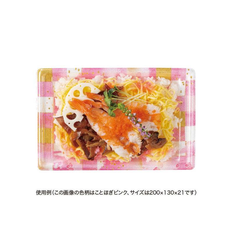 寿司容器 万角15-11B てんろう赤 リスパック