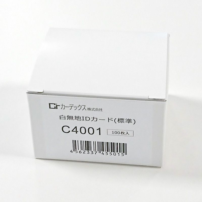 陳列備品 白無地IDカード(標準) 0.76mm 100枚入 C4001 Evolis