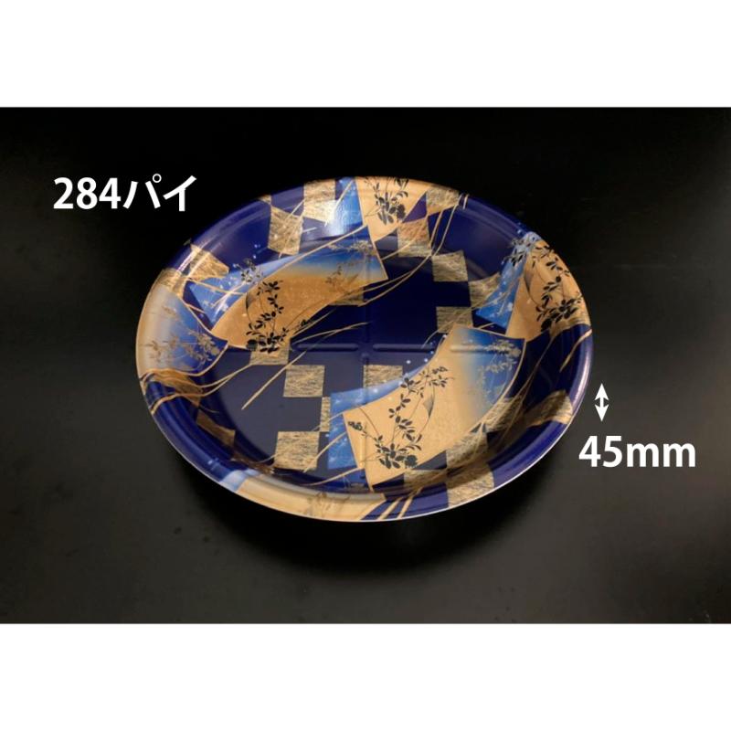 寿司容器 丸桶 3B こよみ青 リスパック