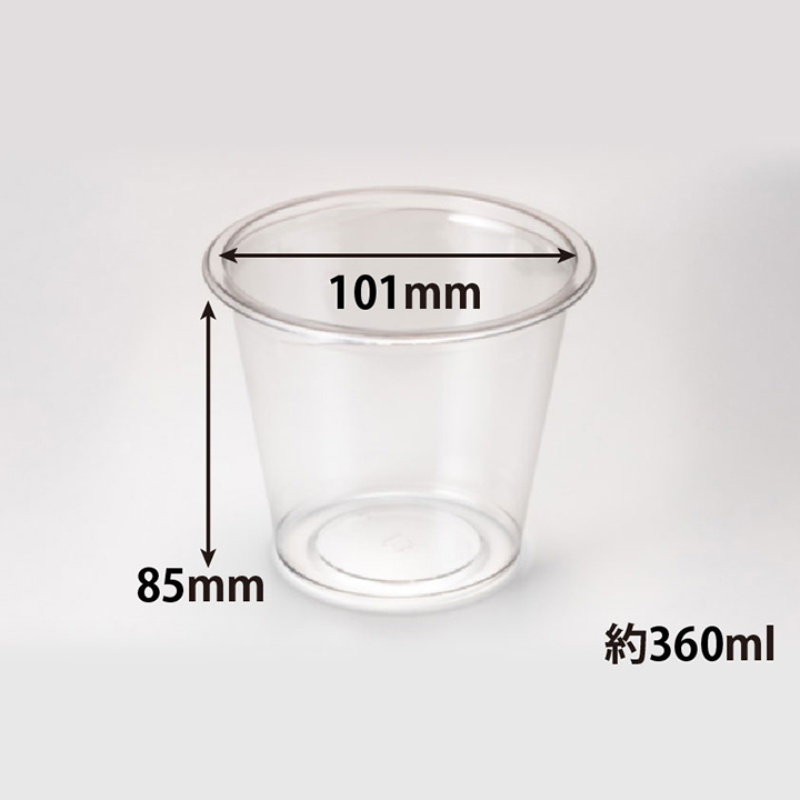 透明カップ バイオカップ 101パイ390B 新2 リスパック