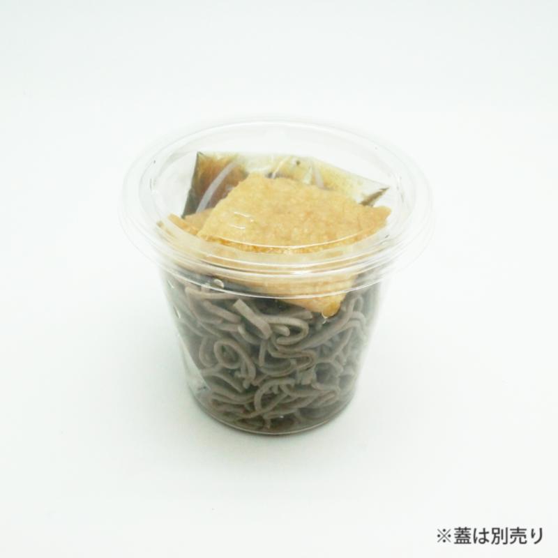 透明カップ バイオカップ 101パイ390B 新2 リスパック