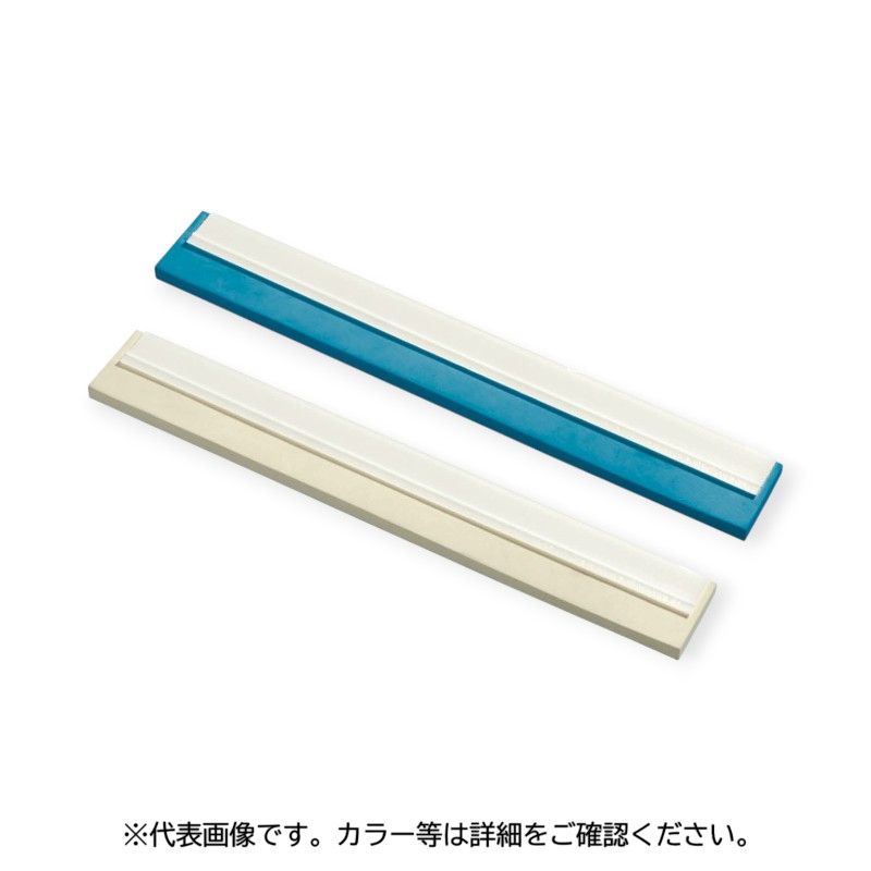 清掃用具 HPハンドスクイージー スペア 白ゴム 高砂