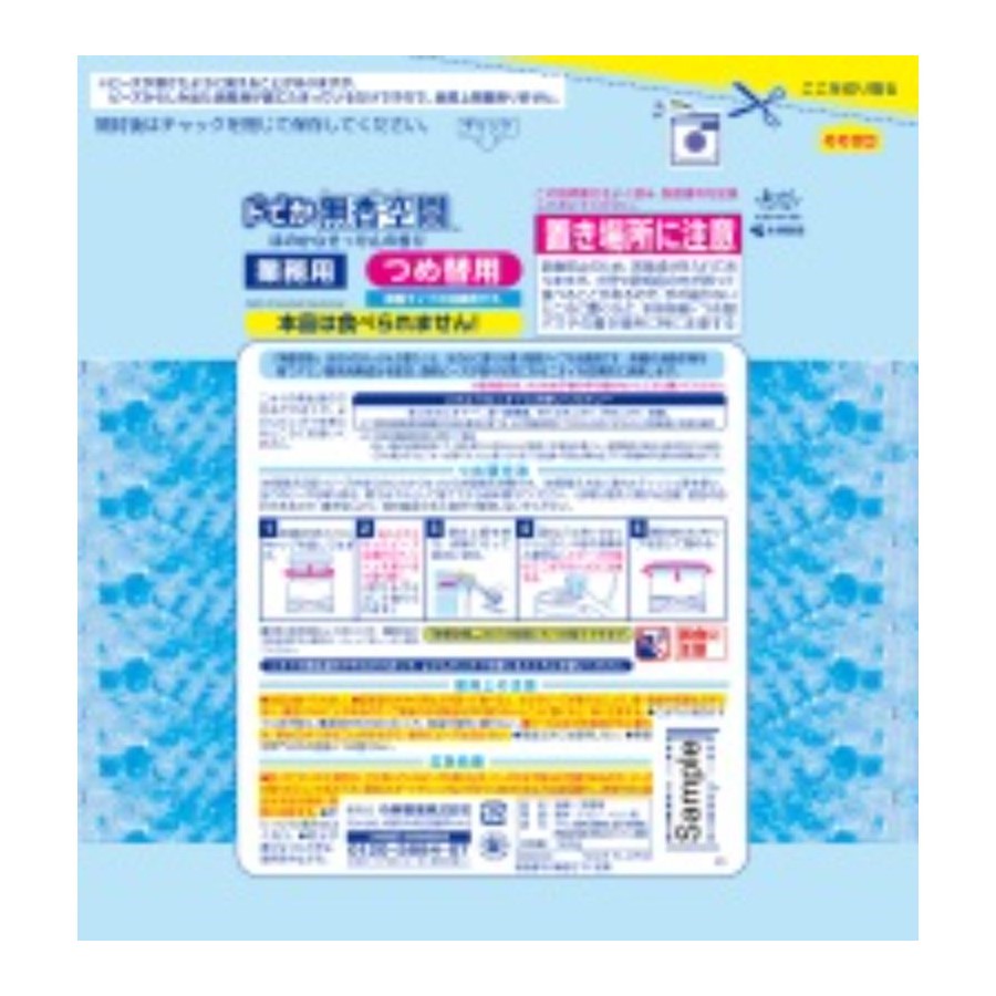 消臭剤 ドでか無香空間詰替えほのかなせっけん 1500g＋100g 小林製薬