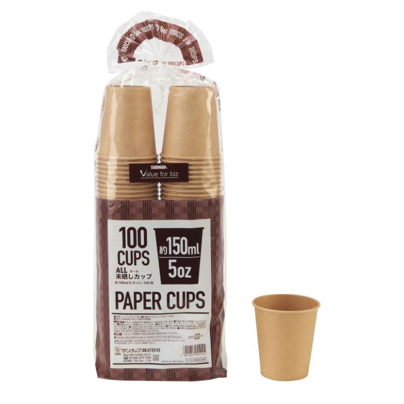 紙コップ サンナップ オール未晒ペーパーカップ 5オンス 150ml 100p