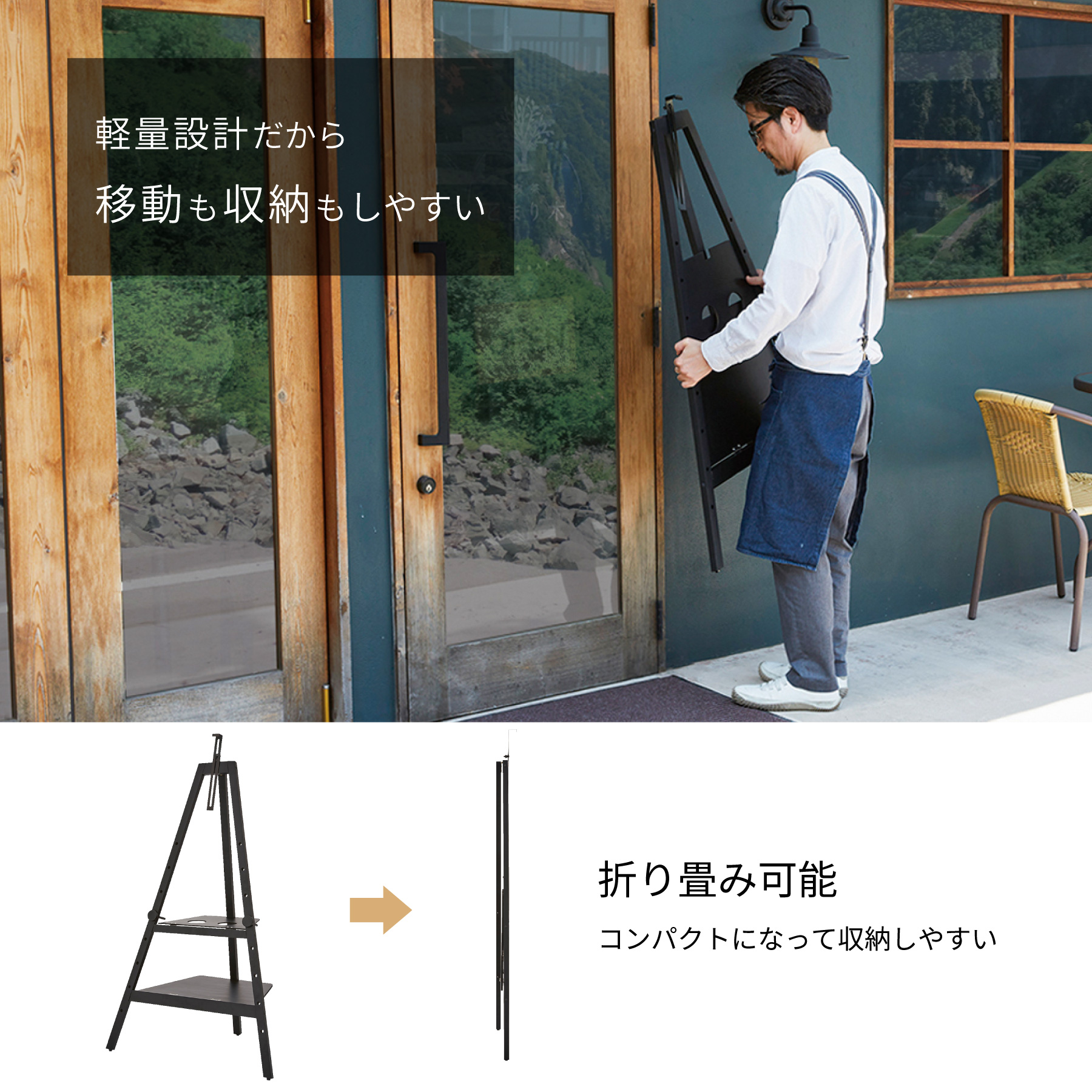 イーゼル 転倒防止三脚イーゼル アスカ