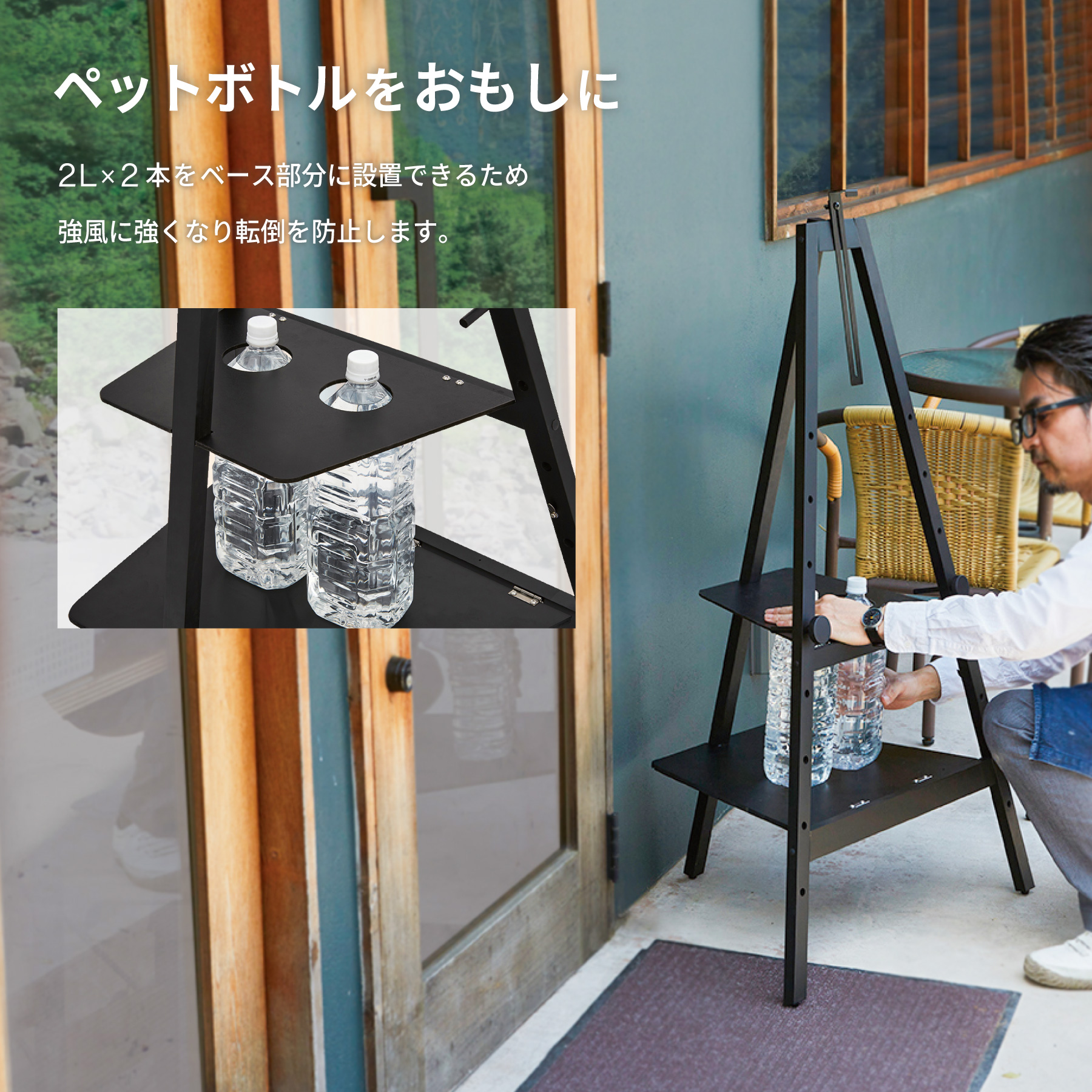 イーゼル 転倒防止三脚イーゼル アスカ