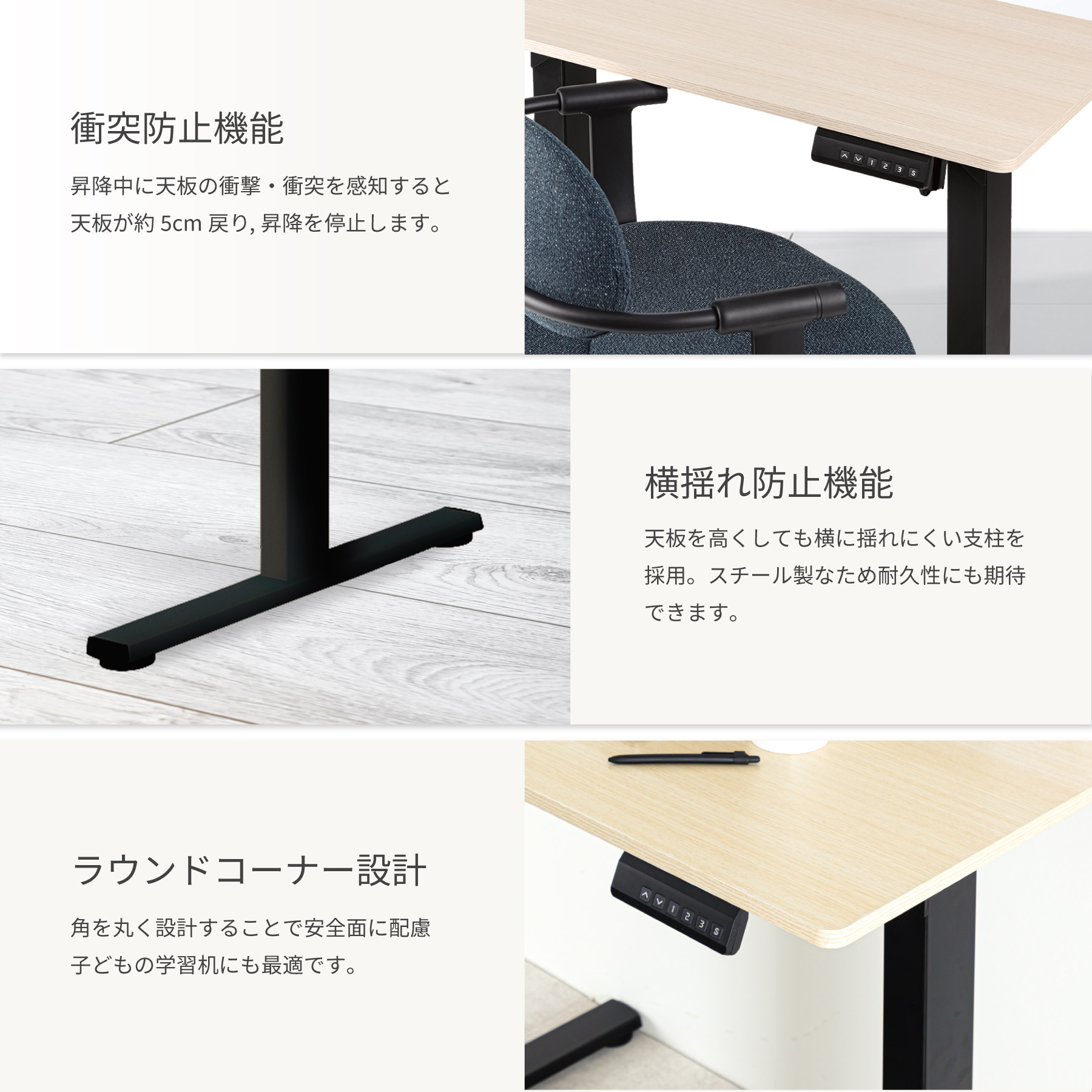 システム作業台 電動昇降デスク メモリー付 天板幅850mm ブラック アスカ
