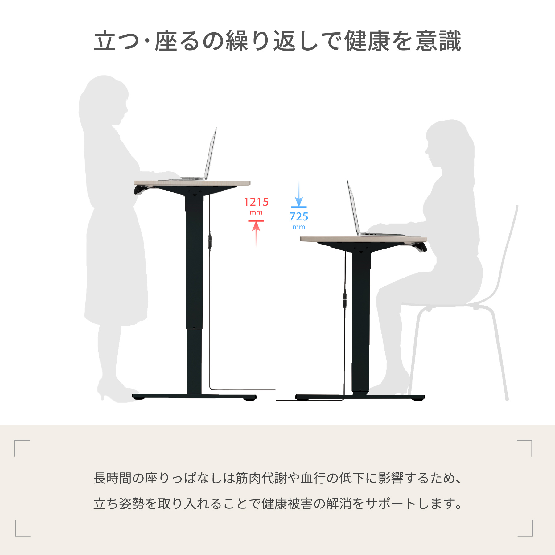 システム作業台 電動昇降デスク メモリー付 天板幅850mm ブラック アスカ