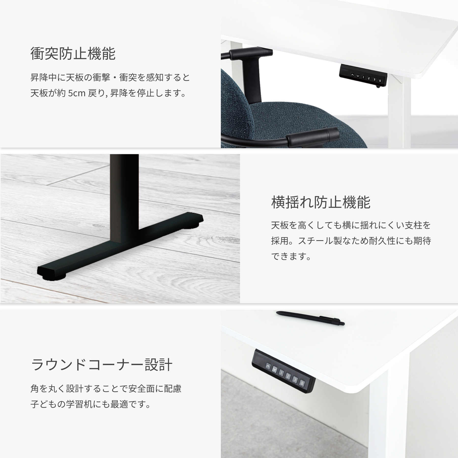 システム作業台 電動昇降デスク メモリー付 天板幅850mm ホワイト アスカ