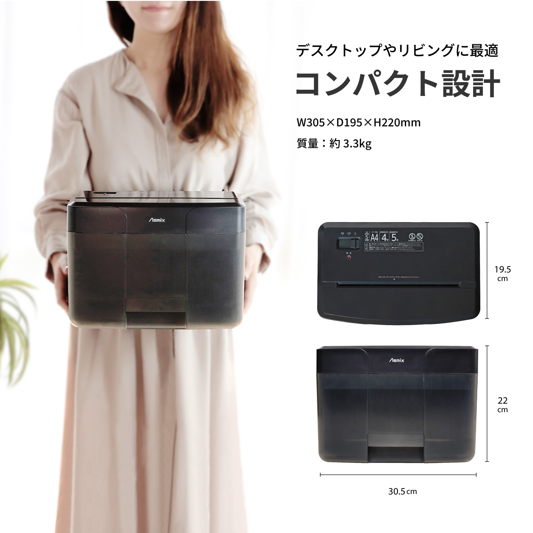 事務備品 マイクロカットシュレッダー ブラック アスカ