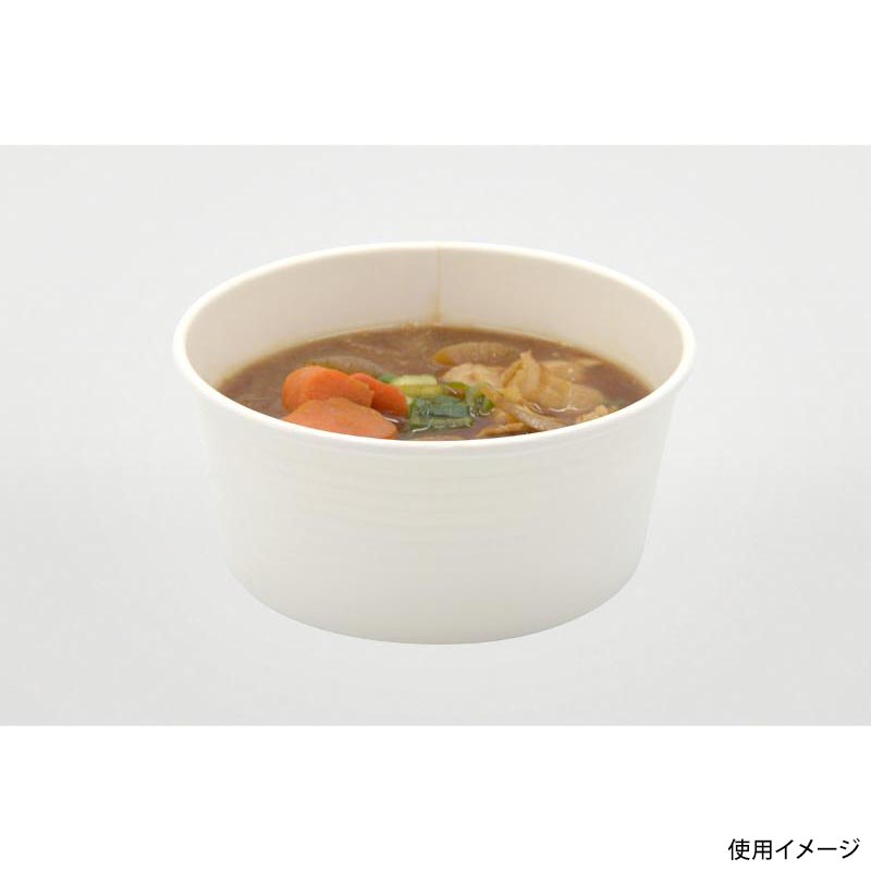 スープカップ 耐熱紙カップ650 エンボス 白 パックスタイル