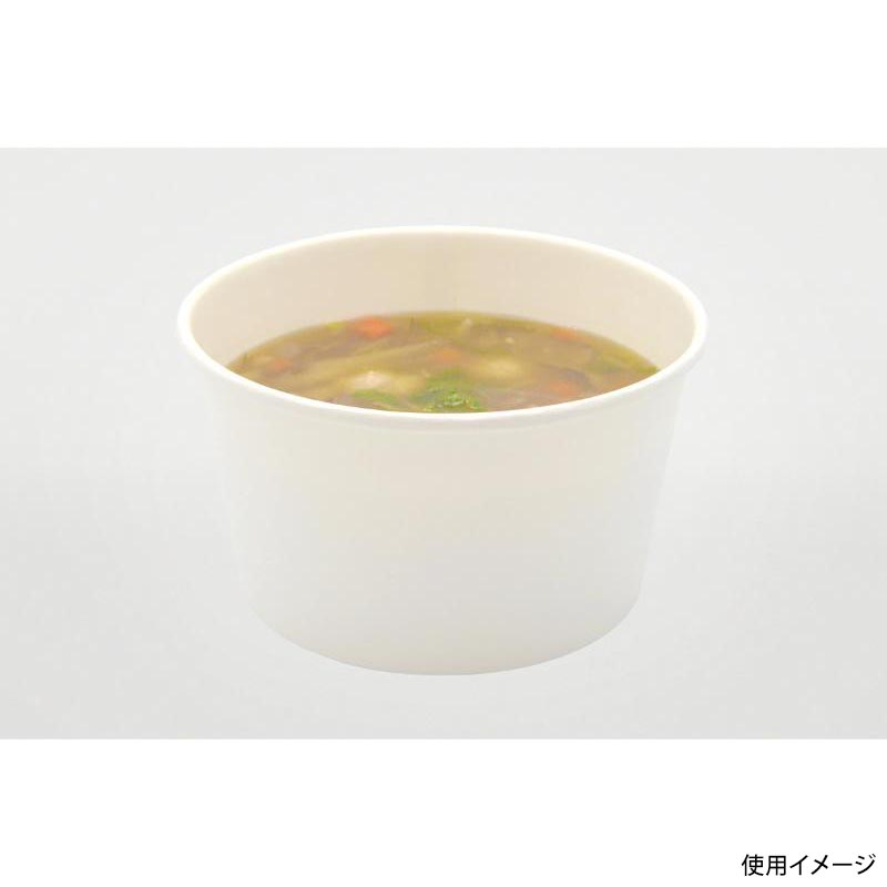 スープカップ 耐熱紙カップ850 白 パックスタイル