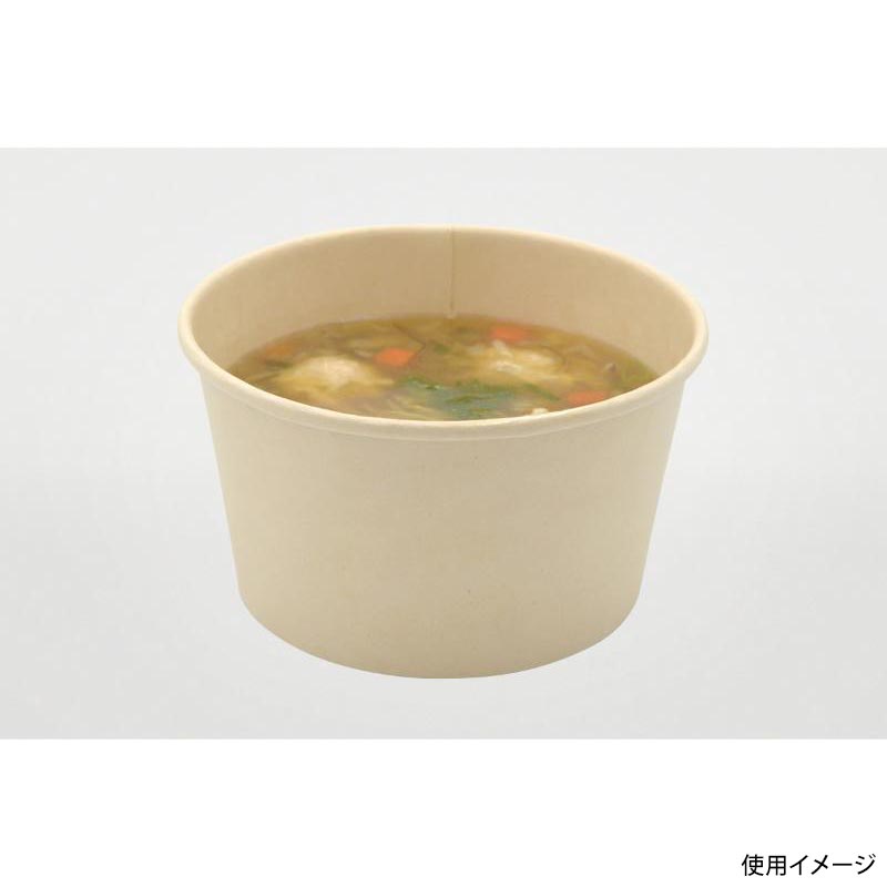 スープカップ 耐熱紙カップ850 未晒 パックスタイル