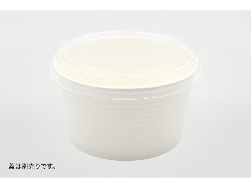 スープカップ 耐熱紙カップ850 エンボス 白 パックスタイル