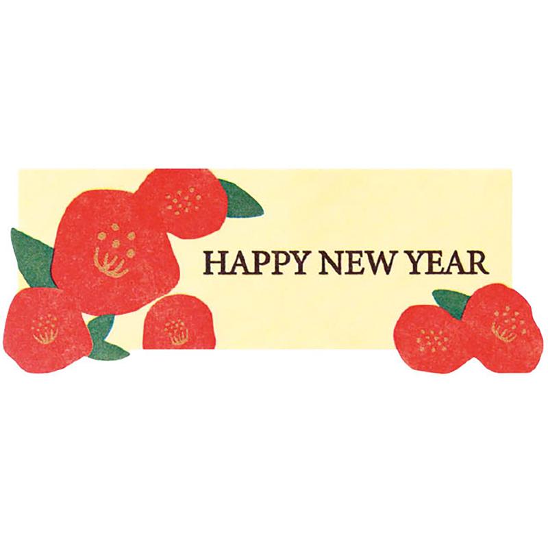 ギフト資材 NY-3S ハッピーニューイヤーシール-3/つばき(60枚) ヘッズ