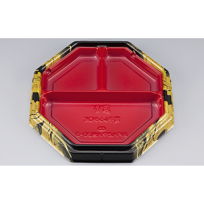 寿司容器 BFハカマ八角20-3 雅赤 本体(N) シーピー化成