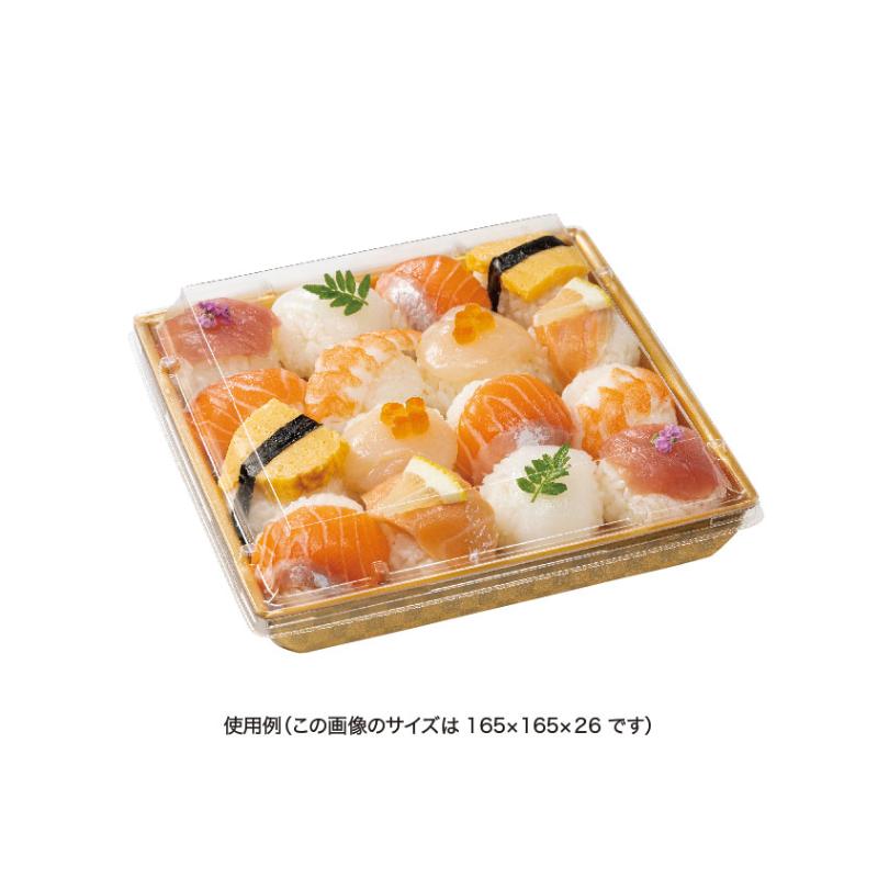 寿司容器 豪華折 180B 金華市松 リスパック