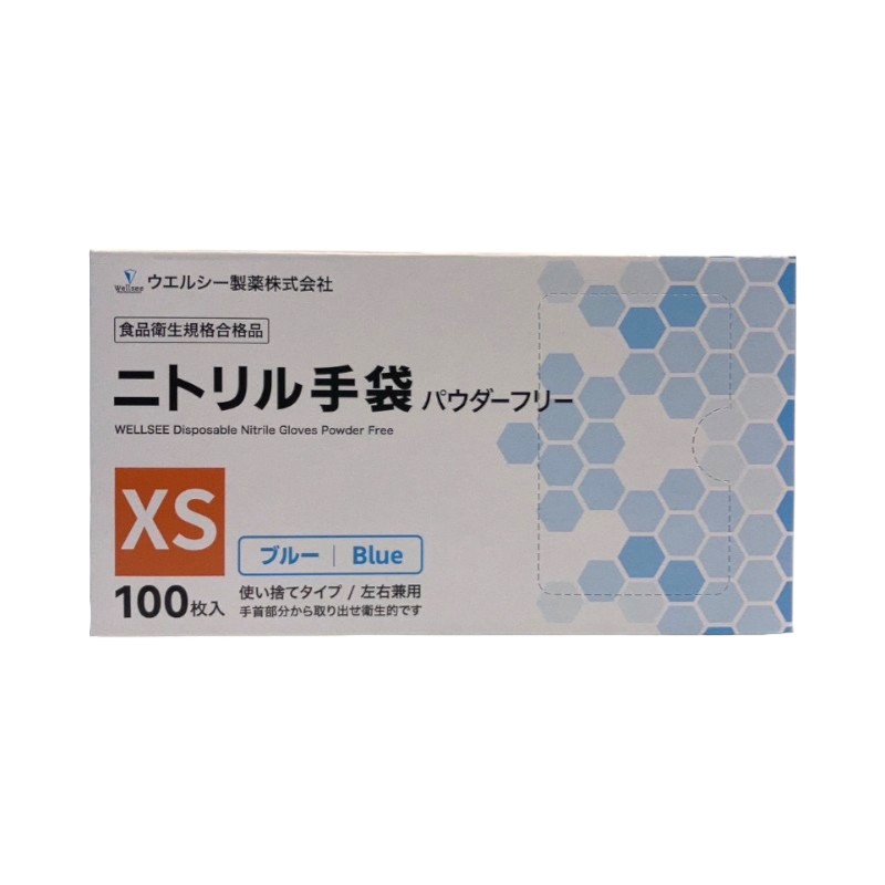 ニトリル手袋 ウエルシーニトリルグローブ ブルー SS 100枚入 ウェルシー製薬