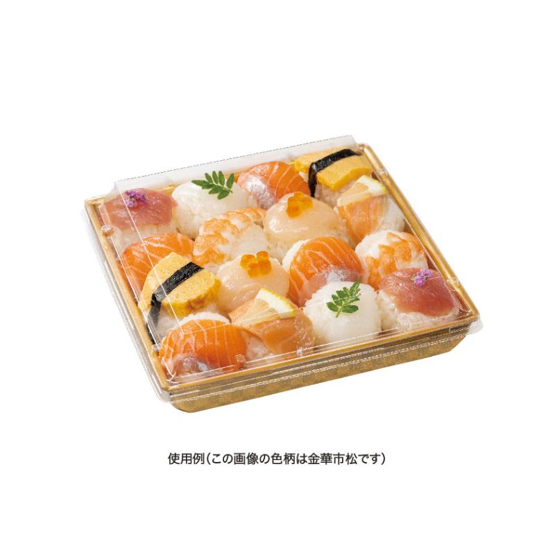 寿司容器 豪華折 165B 柾木目黒 リスパック