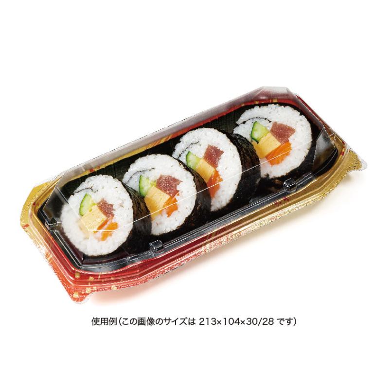 フードパック バイオ ネオシェル 21-15 しとやか赤 リスパック