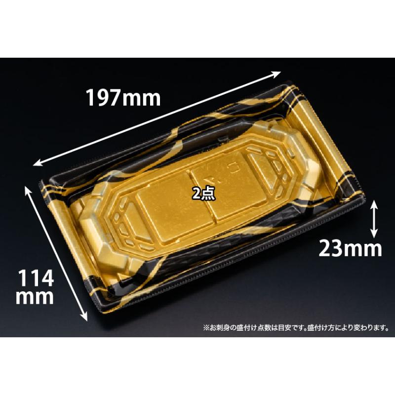 刺身容器 バイオ 枠越20-12B とうげん金 リスパック