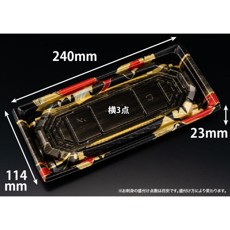 刺身容器 バイオ 枠越24-12B あやちよ赤 リスパック