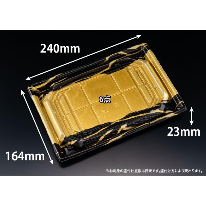 刺身容器 バイオ 枠越24-17B とうげん金 リスパック