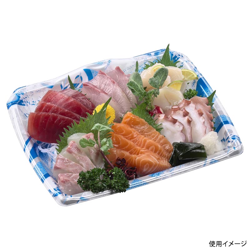 刺身容器 宝山24-19 本体 矢ばね青 エフピコ
