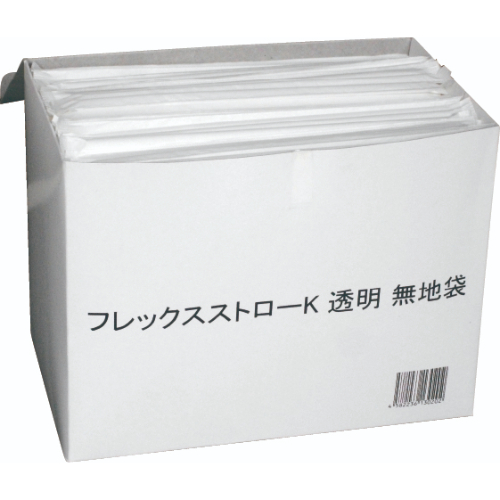 ドリンク資材 フレックスストローK 透明 無地袋入 500本入