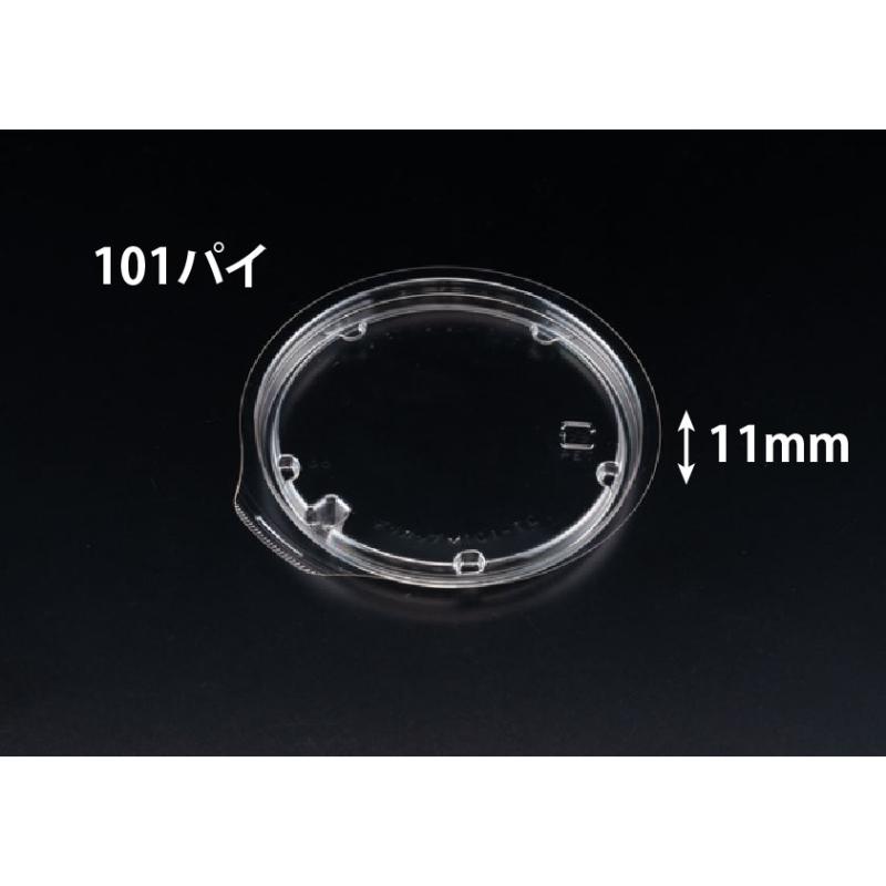 バイオ デリカップ M101-TC