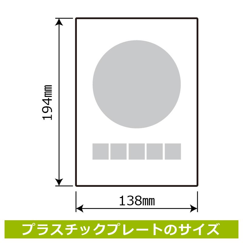 サインプレート KALBAS KTK3161 インボイス制度対応済 2枚入