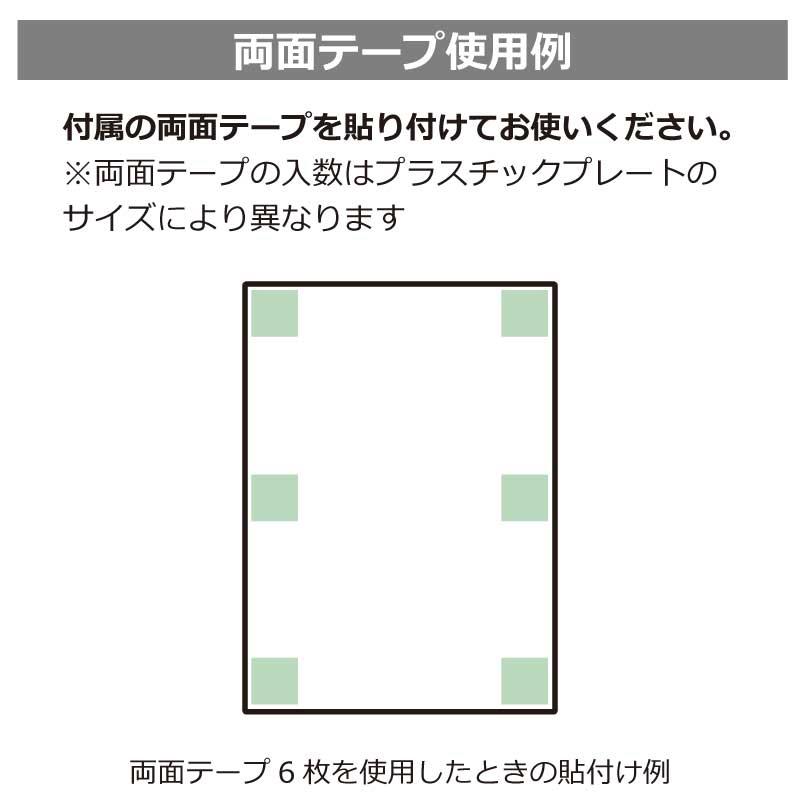 サインプレート KALBAS KTK6126 インボイス制度対応済 2枚入