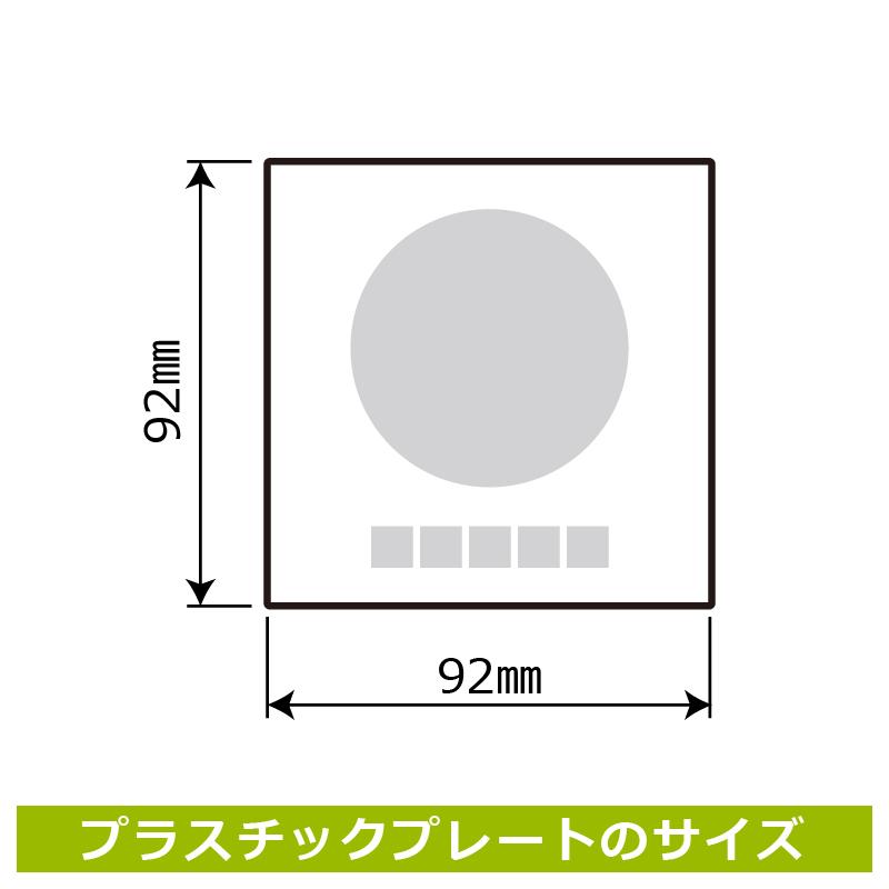 サインプレート KALBAS KTS5064 インボイス発行OK 2枚入